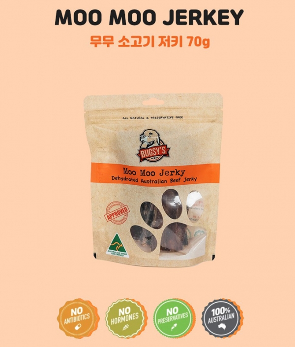 벅시 에어드라이드 간식 소고기 무무 저키 70g