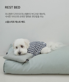 스몰스터프 레스트 베드 REST BED MINT