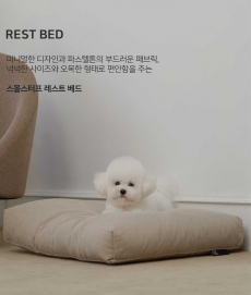 스몰스터프 레스트 베드 REST BED OATMEAL