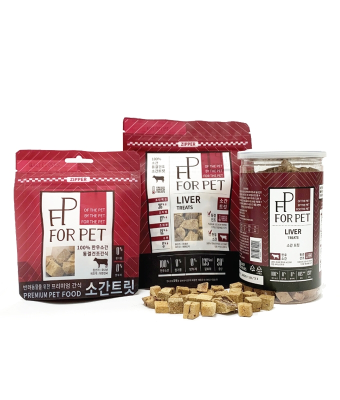 포펫 동결건조 한우소간트릿 20g,50g,150g