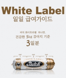 버치 화이트라벨 독사료 800g