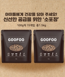 구푸 1.5kg 강아지 눈물 알러지 단백질 곤충사료