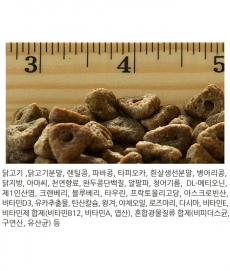 아딜론덱 그레인프리 인도어 캣 LID 닭고기 사료 1.5Kg