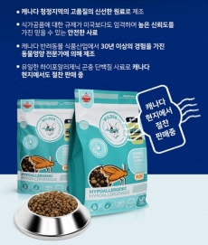 간식증정 와일더해리어 동애등에 프리미엄 곤충단백질사료 미니,빅,퍼피 1.2kg, 3kg