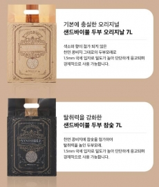 샌드바이블 두부 참숯 7L X 6EA 고양이모래