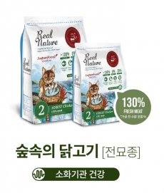 리얼네이처 홀리스틱 고양이사료 모음 500g, 2kg