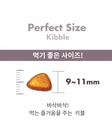 키츠가든 비바에센셜 마더&스타터 2kg, 7kg