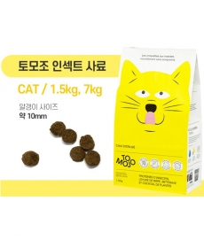 토모조 고양이 인섹트 사료 눈물/소화/알러지케어 1.5kg, 7kg