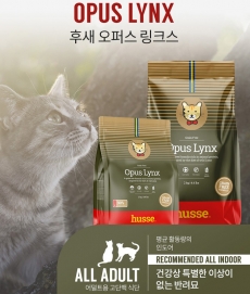 후새 고양이 키튼,고단백,다이어트,시니어,전연령 사료 2Kg, 7Kg