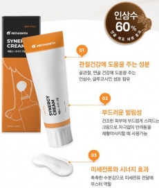 페톰스 시너지 크림 100ml 강아지관절마사지 건강부스터