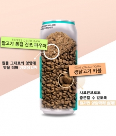 쉨잇 SHAKEAT 말고기 사료 185g