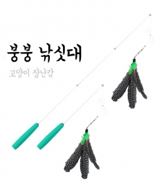 펫디아 붕붕 낚싯대