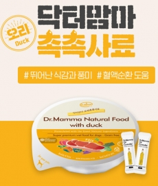 닥터맘마 촉촉사료 오리 250g, 1Kg, 2Kg