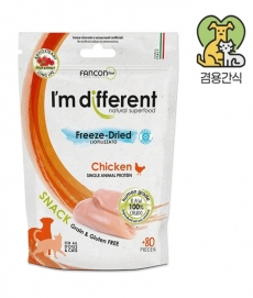 아임디퍼런트 동결건조 치킨 40g