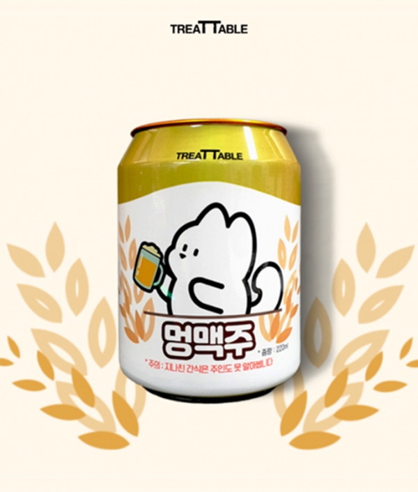 트릿테이블 멍맥주 캔 220ml