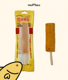 트릿테이블 어묵바 (반려견용 어묵바) 55g