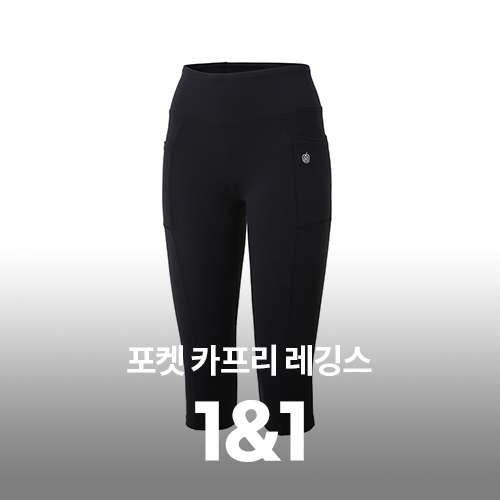 [1&1]여성 포켓 카프리 레깅스