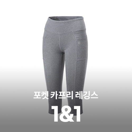 [1&1]여성 포켓 카프리 레깅스