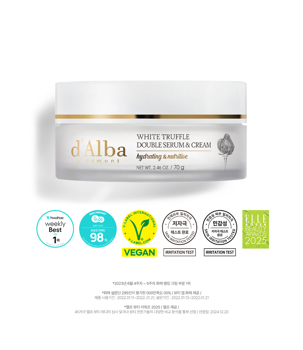 화이트 트러플 더블 세럼 앤 크림