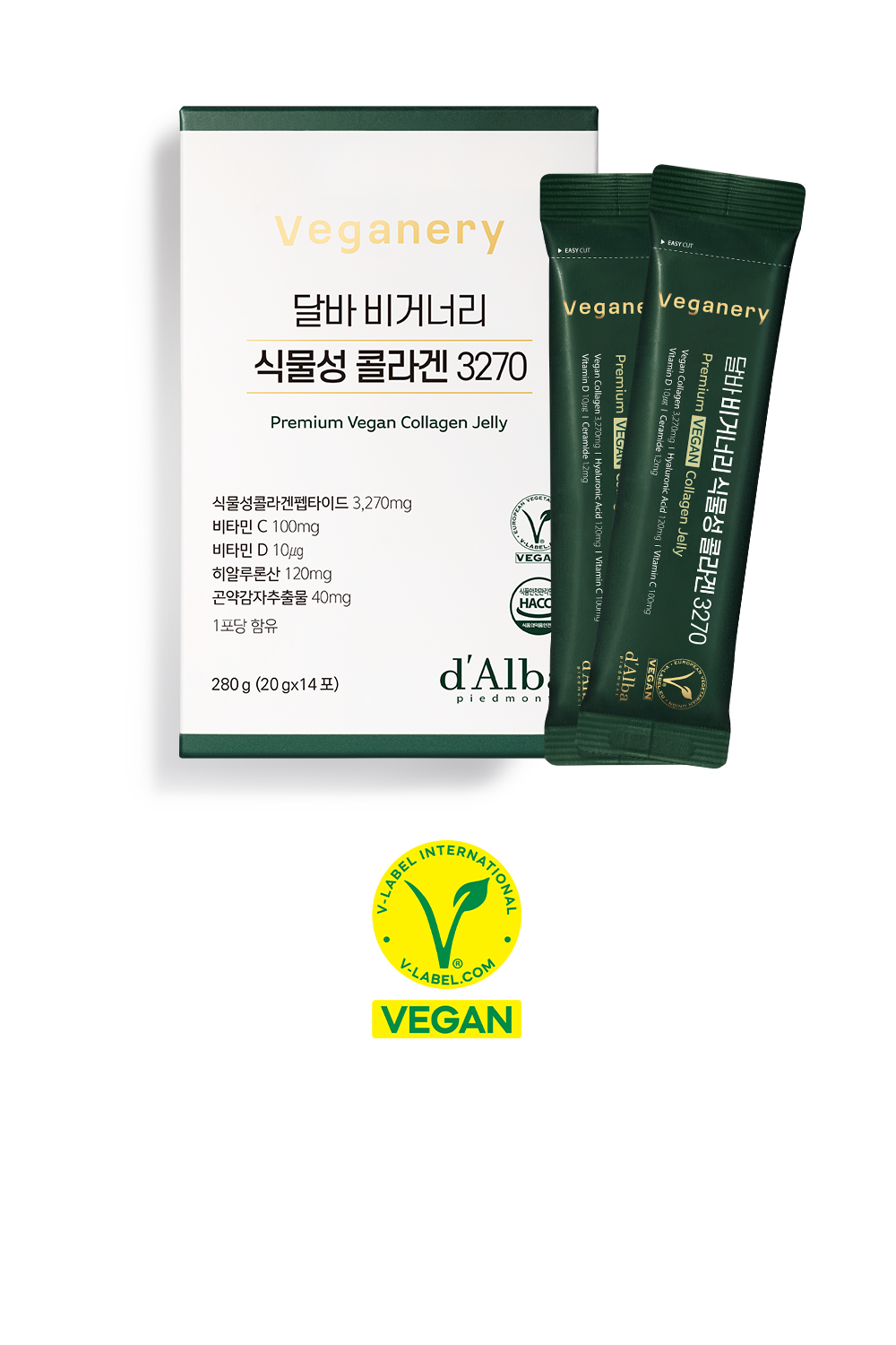비거너리 식물성 콜라겐 3270mg (오렌지맛)