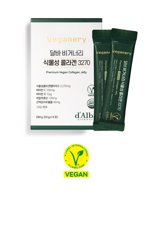 비거너리 식물성 콜라겐 3270mg (오렌지맛)