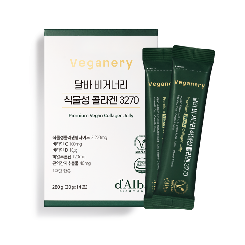 비거너리 식물성 콜라겐 3270mg (오렌지맛)