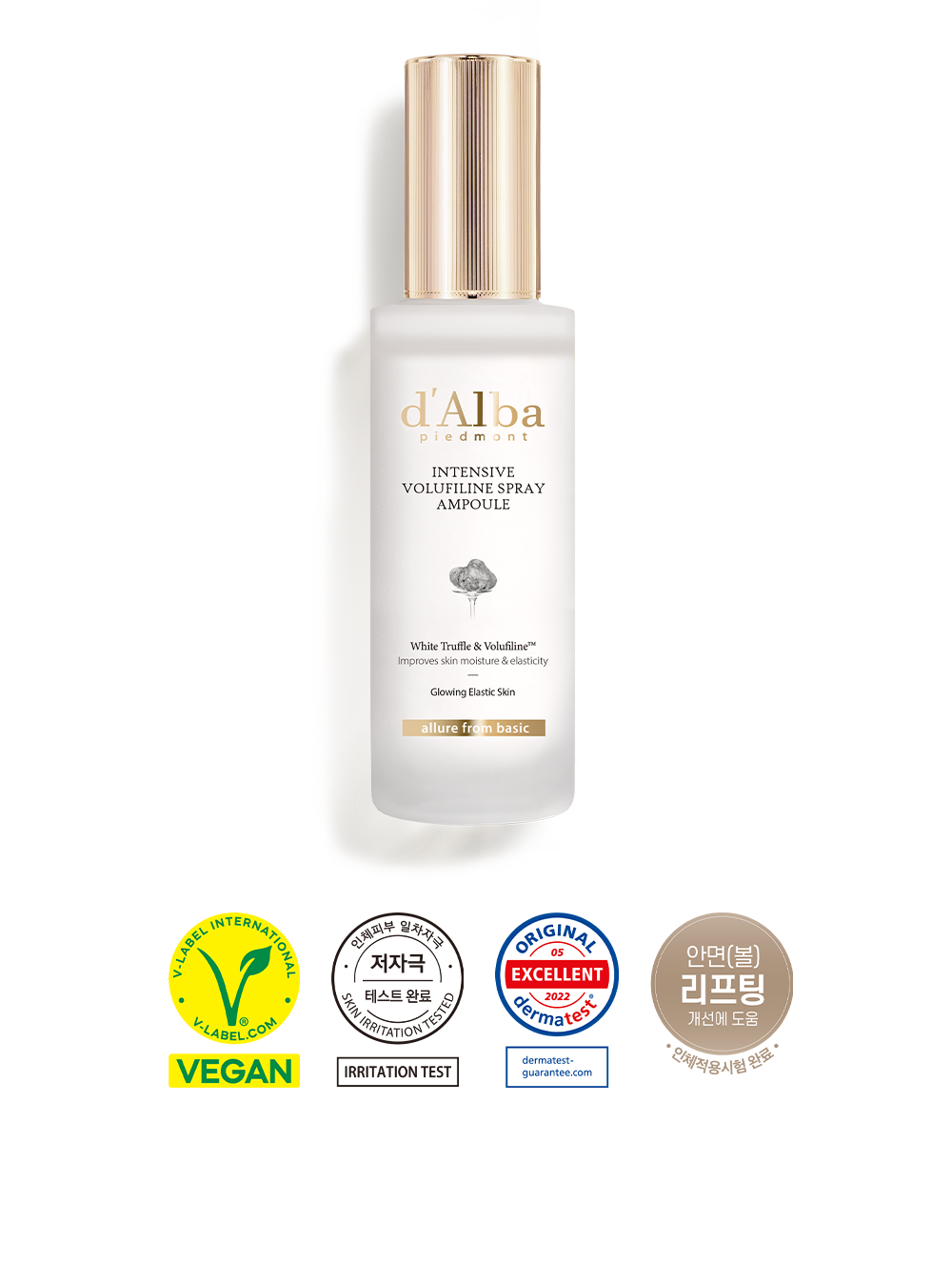 인텐시브 보르피린 스프레이 앰플