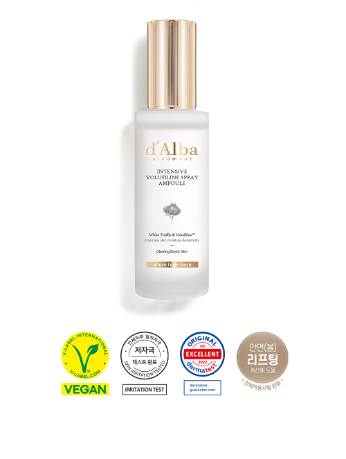 인텐시브 보르피린 스프레이 앰플