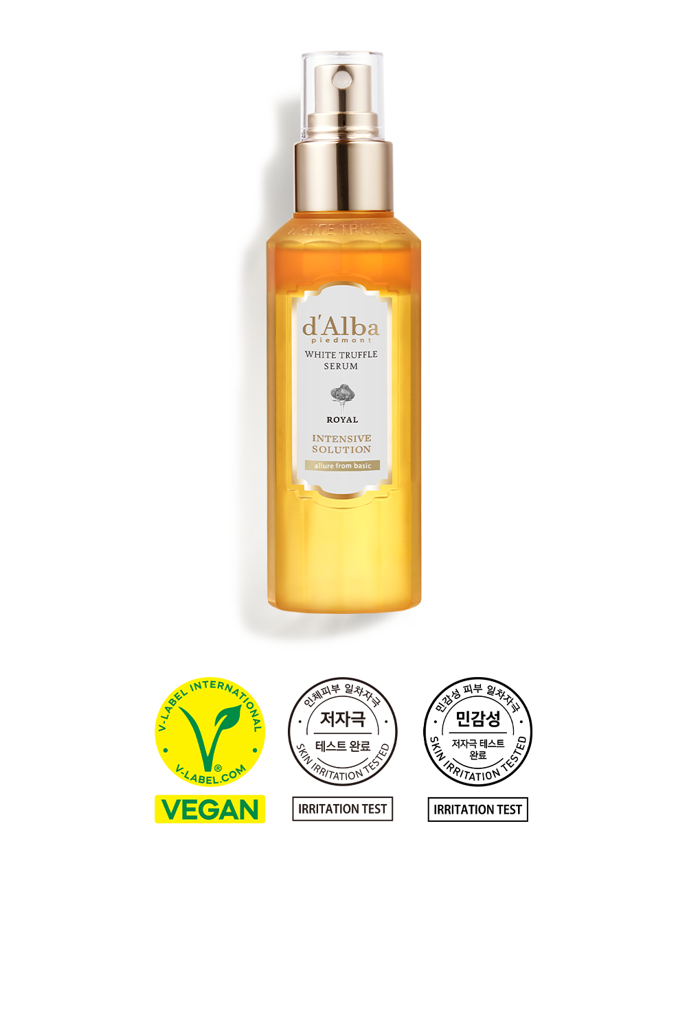 화이트 트러플 로얄 인텐시브 세럼