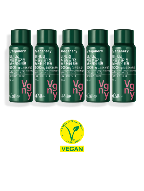 [홈트라이 전용] 비거너리 식물성 콜라겐 부스터 (H) 앰플 5000mg (샤인머스캣맛) 5개입