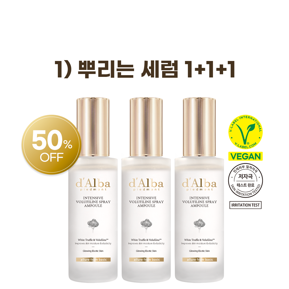 [달바x닥터지유] 뿌리는 세럼 1+1+1