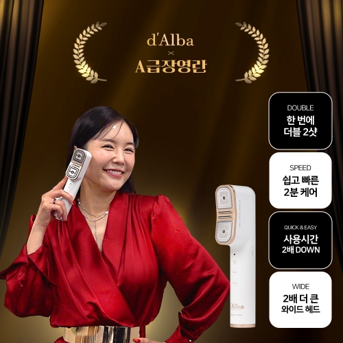 [판매종료][달바 X A급 장영란] 올쎄라 더블샷