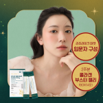 [달바x리쥬라이크][2주/57%] 샤인머스캣맛 비건 콜라겐 부스터 젤리 1BOX(14포)