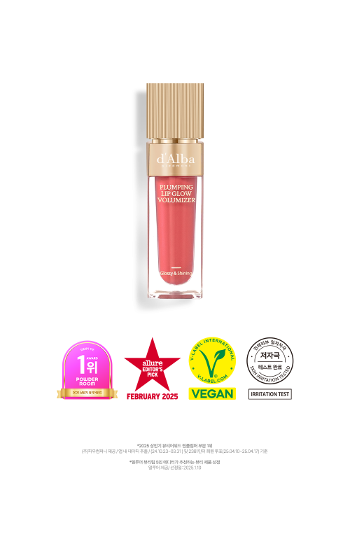 플럼핑 립 글로우 무드 볼류마이저