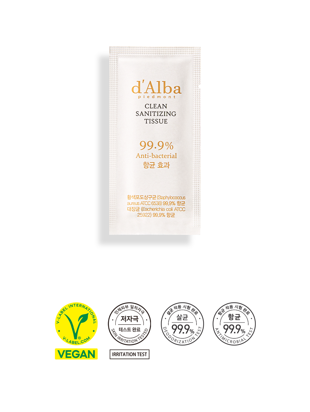 달바 클린 살균 소독 티슈