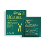 비거너리 면역 다이어트 체지방 컷 14포