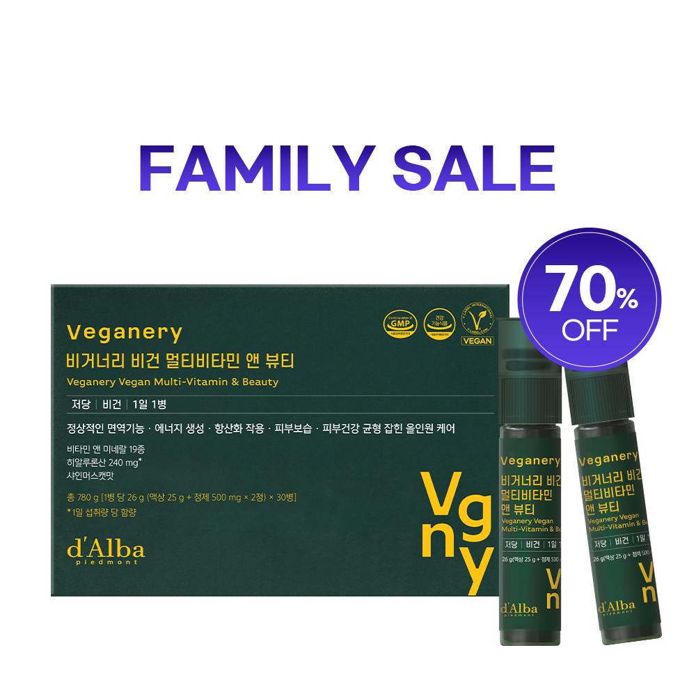 ★패밀리세일★[1개월] 비거너리 비건 멀티비타민 앤 뷰티 1박스 30병