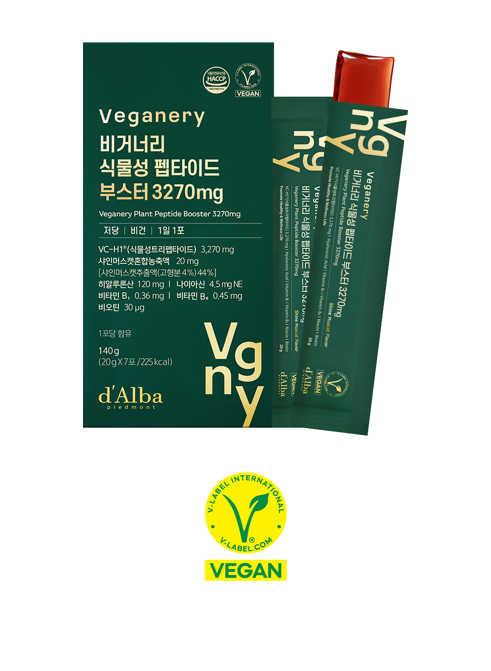 비거너리 식물성 펩타이드 부스터 3270mg 14개입