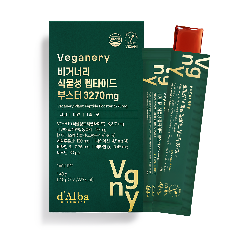 비거너리 식물성 펩타이드 부스터 3270mg