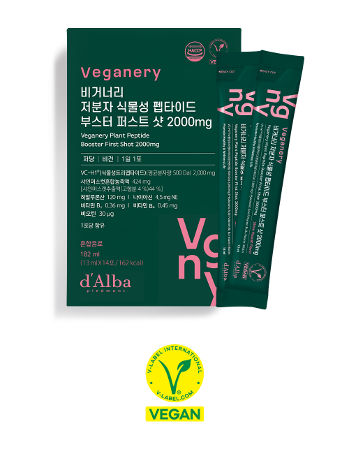 비거너리 저분자 식물성 펩타이드 부스터 퍼스트 샷 2000mg
