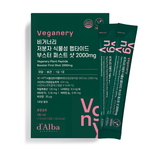 비거너리 저분자 식물성 펩타이드 부스터 퍼스트 샷 2000mg