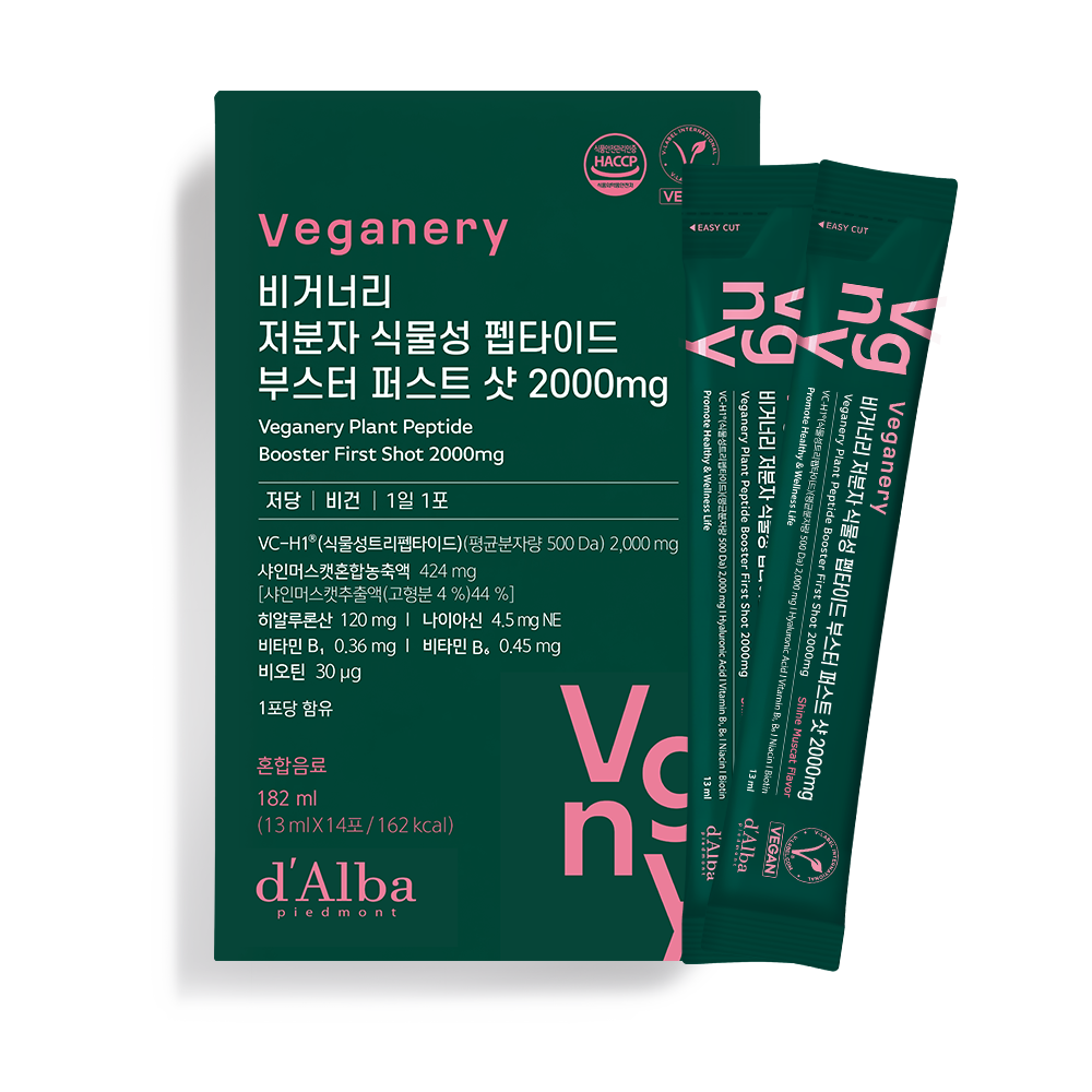 비거너리 저분자 식물성 펩타이드 부스터 퍼스트 샷 2000mg