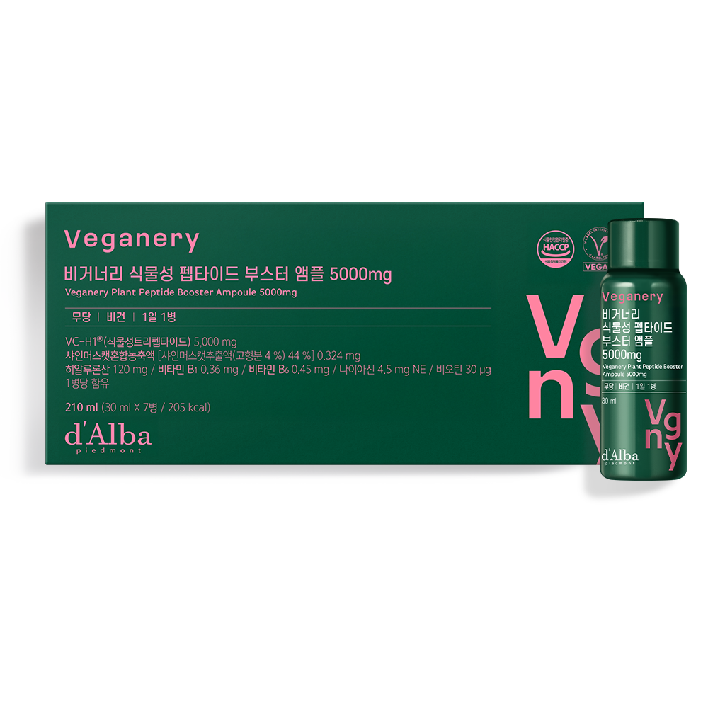 비거너리 식물성 펩타이드 부스터 앰플 5000mg 7개입