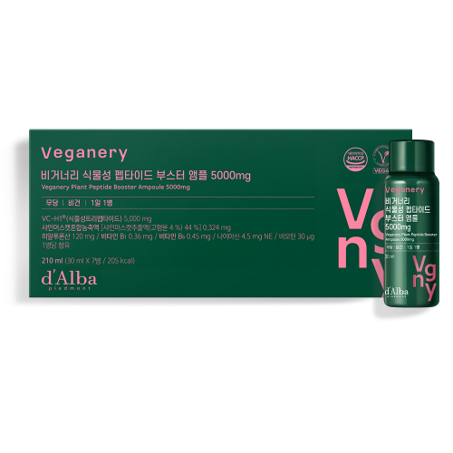 비거너리 식물성 펩타이드 부스터 앰플 5000mg 7개입