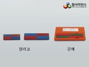 막대자석(각주형)