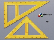 삼각자(교수용) 직각,정각 2개1조