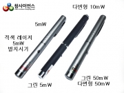 별 지시기 그린레이저/ 빨강레이저