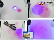 자외선 변색판 & 원소주기율표 260&times;200mm&times;0.8mm