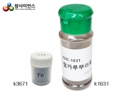 철가루뿌리개