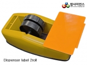 SciLab&reg; Write-On Label Dispensers 라벨 디스펜스